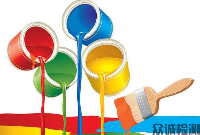 油漆、涂料檢測